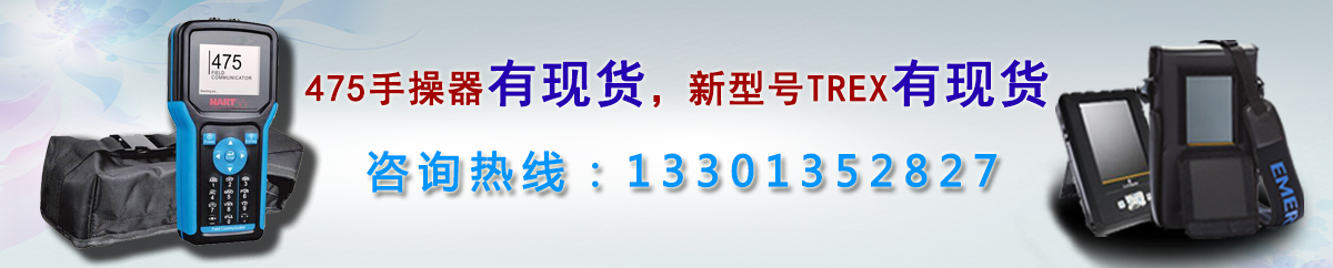 振动分析仪_机械故障分析仪_轴承故障检测仪_电机故障检测仪_北京樽祥科技有限责任公司