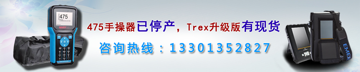 振动分析仪_机械故障分析仪_轴承故障检测仪_电机故障检测仪_北京樽祥科技有限责任公司