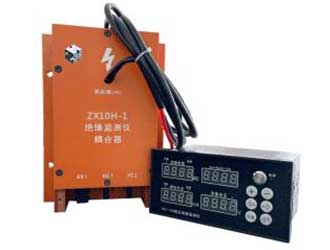 高压电机绝缘在线监测仪ZX-10H